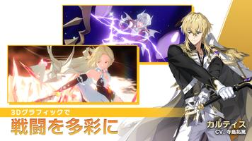 ロードオブヒーローズ スクリーンショット 3