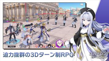 ロードオブヒーローズ ポスター