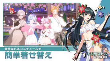ロードオブヒーローズ スクリーンショット 2
