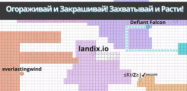 Landix.io