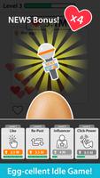 Record Egg Idle Game تصوير الشاشة 3