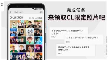 CL 截图 1