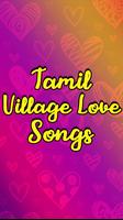 Tamil Album Songs HD capture d'écran 3