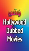 Tamil Dubbed Movies الملصق