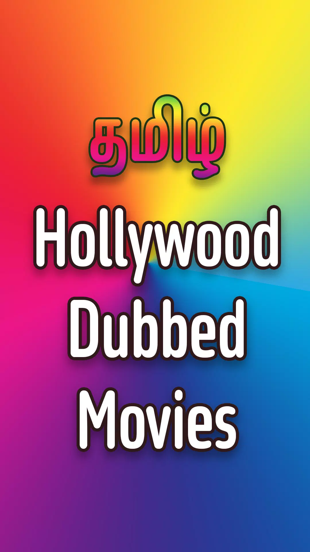 Tamil Dubbed Movies APK for Android Download