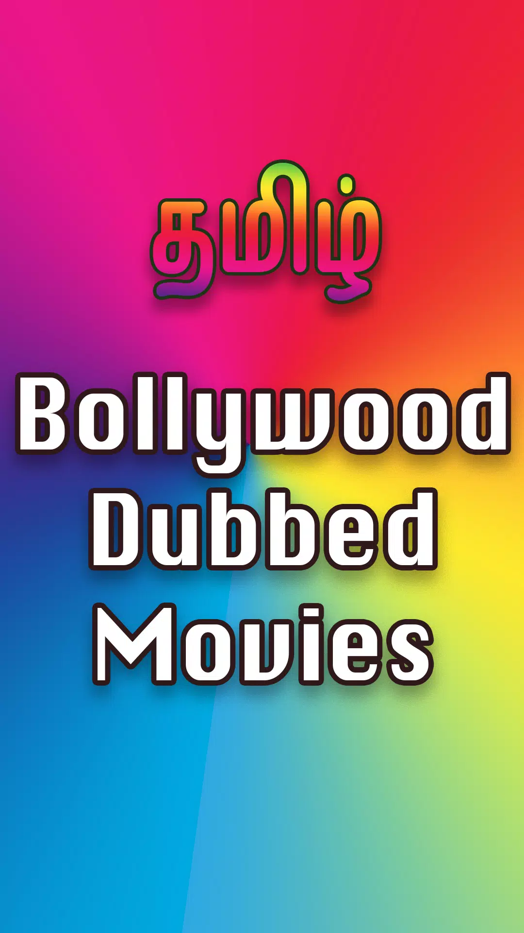 Tamil Dubbed Movies APK for Android Download