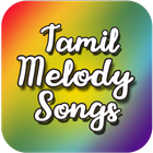 Tamil Melody Songs icon