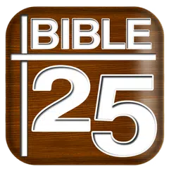 Bible 25 アプリダウンロード