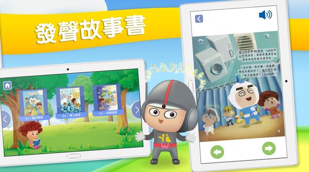 超人中中 截图 3