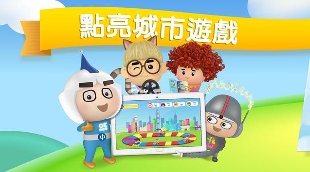 超人中中 海报