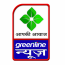 Greenline News APK