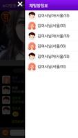 클럽음악방송 screenshot 2