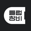 클럽창비 - Club Changbi