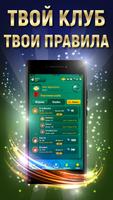 Bingoti ảnh chụp màn hình 3