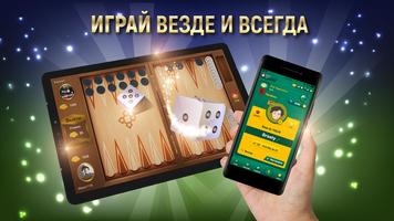 Bingoti постер