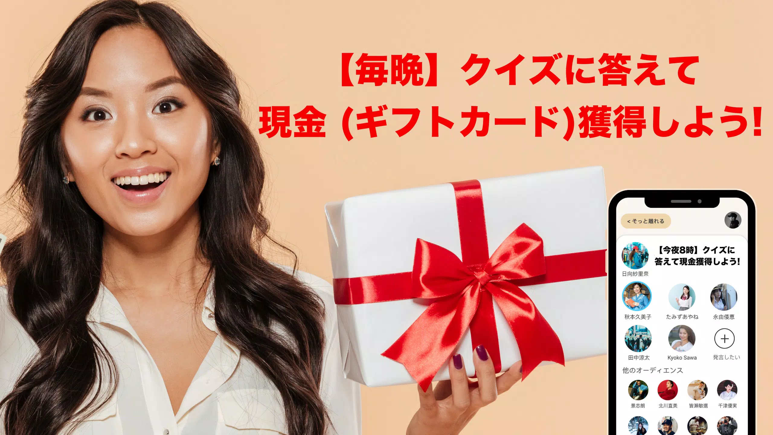 Android向けの音声sns 無料ボイスライブチャットルーム クラブハウスandroid Clubroom Apkをダウンロードしましょう