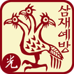 삼재예방맞고[범띠,말띠,개띠]