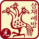 삼재예방맞고[범띠,말띠,개띠] APK