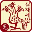 삼재예방맞고[범띠,말띠,개띠]
