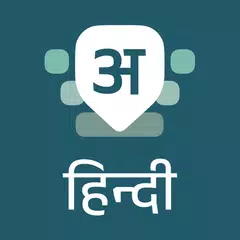 Desh Hindi Keyboard XAPK download