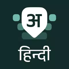 Desh Hindi Keyboard XAPK Herunterladen