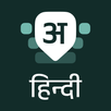 Desh Hindi Keyboard APK