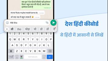 Hindi Keyboard penulis hantaran