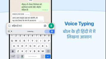 Hindi Keyboard syot layar 1