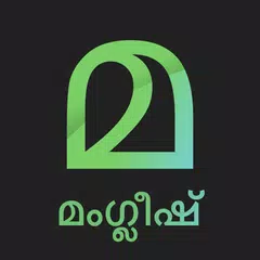 download Malayalam Keyboard APK