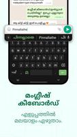 Malayalam Keyboard Cartaz