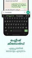 Malayalam Keyboard Affiche