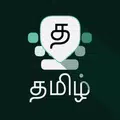 Desh Tamil Keyboard