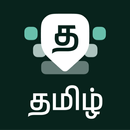 APK Desh Tamil Keyboard