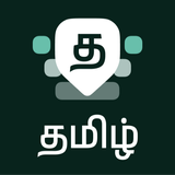 Desh Tamil Keyboard