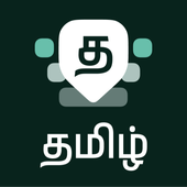 آیکون‌ Desh Tamil Keyboard