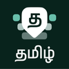 Desh Tamil Keyboard icône
