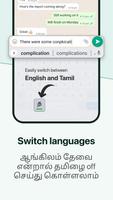 Desh Tamil Keyboard screenshot 3