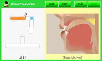 Korean Pronunciation (Lite) Cartaz
