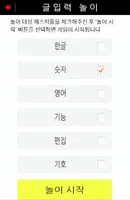 알패드 휙메모 imagem de tela 3