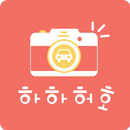 하하허호 APK