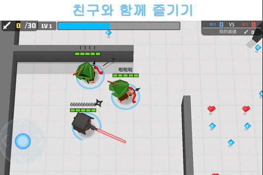 애로우.io