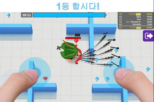 애로우.io