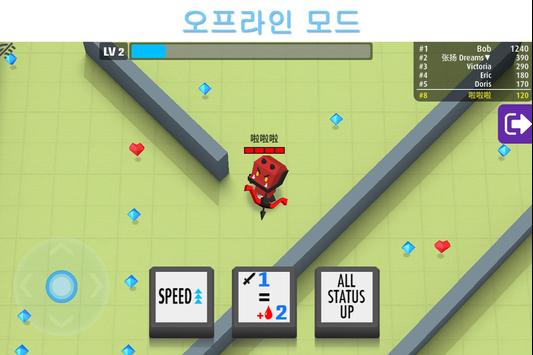 애로우.io