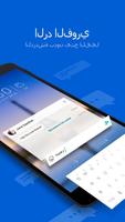 CM locker إصلاح مخاطر الخصوصية تصوير الشاشة 2