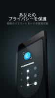 CM Locker ポスター