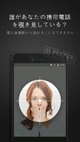CM Locker スクリーンショット 2