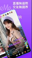 LiveMe 截圖 1