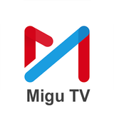 Migu TVー中国のドラマとショー