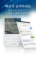 C Launcher: 스마트한런처 귀여운 테마 배경화면 스크린샷 2