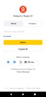 cMate - Apps Дельта, Конвенция Ekran Görüntüsü 3